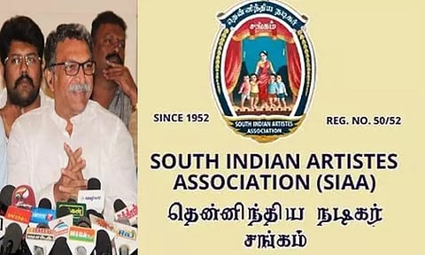 நடிகர் சங்க பொதுக்குழு நாளை கூடுகிறது