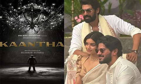 துல்கர் சல்மான் மற்றும் ராணா இணைந்து நடிக்கும் `காந்தா'