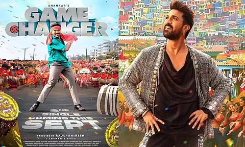 ராம் சரண் நடித்த 'கேம் சேஞ்சர்' படத்தின் அப்டேட்