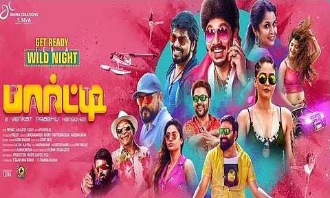 வெங்கட் பிரபுவின் 'பார்ட்டி' திரைப்படம் டிசம்பர் மாதம் ரிலீஸ்!