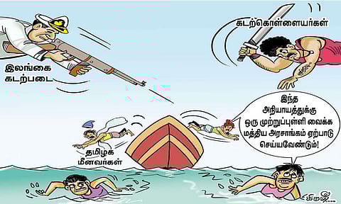 Sri Lanka Navy on one side; Bandits on the other side!