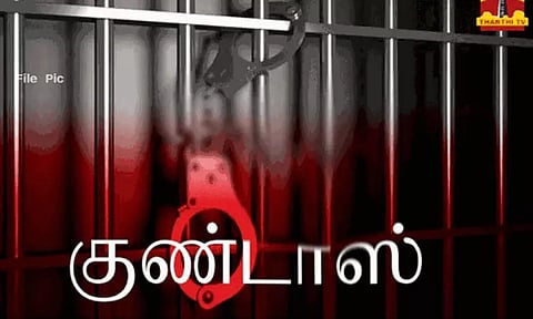 கோப்புப்படம்