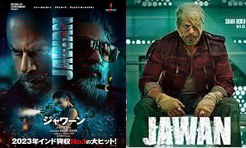 ஜப்பானில் ரிலீசாகும் 'ஜவான்' திரைப்படம்