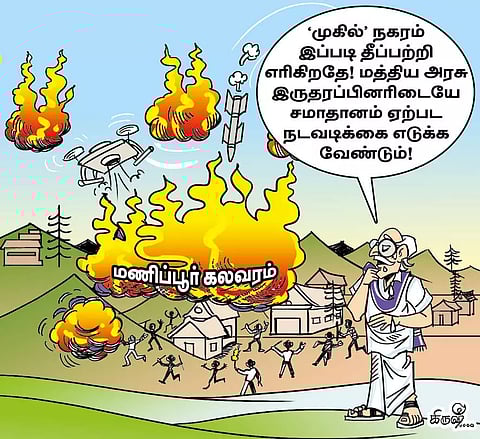 மணிப்பூர் மீண்டும் பற்றி எரிகிறது