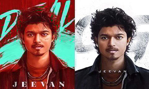 'தி கோட்' படம் : முதலில் உருவாக்கிய விஜய்யின் இளம் வயது ஏஐ தோற்றம் வைரல்