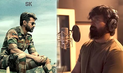 'அமரன்' படம் : டப்பிங் பணிகளை நிறைவு செய்த சிவகார்த்திகேயன்