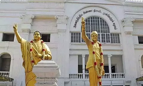 இன்று நடைபெற இருந்த அ.தி.மு.க. பொதுக்கூட்டம் ஒத்திவைப்பு