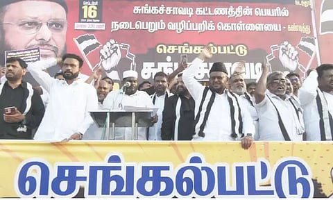 தமிழகம் முழுவதும் சுங்கச்சாவடிகளை முற்றுகையிட்டு மனிதநேய மக்கள் கட்சியினர் போராட்டம்