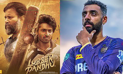 'லப்பர் பந்து' படத்தை பாராட்டிய இந்திய கிரிக்கெட் வீரர் வருண் சக்கரவர்த்தி