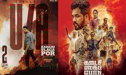 'கடைசி உலகப் போர்' திரைப்படத்திற்கு 'யு/ஏ' சான்றிதழ் வழங்கிய தணிக்கை குழு