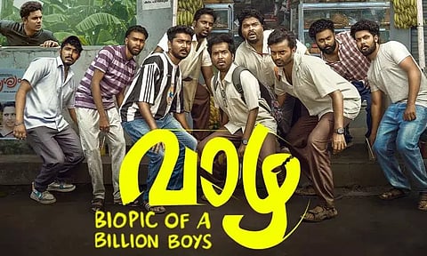 'வாழ' படத்தின் ஓ.டி.டி ரிலீஸ் குறித்த அப்டேட்