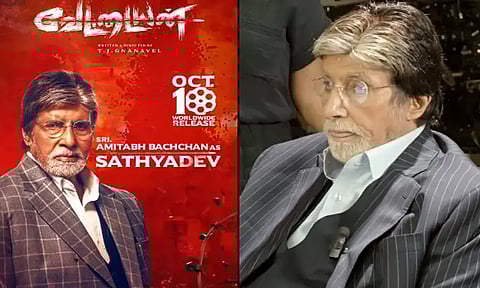 வேட்டையன்: அமிதாப் பச்சனின் கதாபாத்திர அறிமுக வீடியோ வெளியீடு