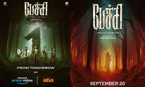 ஓ.டி.டி.யில் வெளியாகும் 'பேச்சி' திரைப்படம்