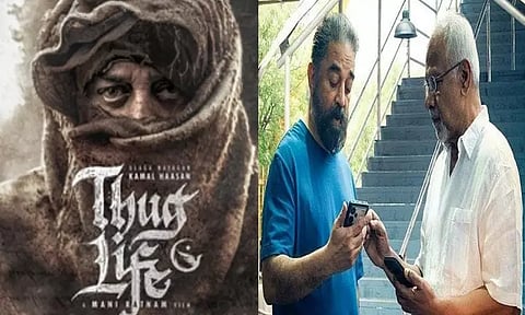 'தக் லைப்' படத்தின் டிஜிட்டல் உரிமை ரூ.150 கோடிக்கு விற்பனை