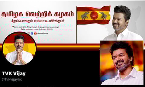 தமிழக வெற்றிக் கழக எக்ஸ் தள பக்கத்தின் முகப்பு படம் மாற்றம்