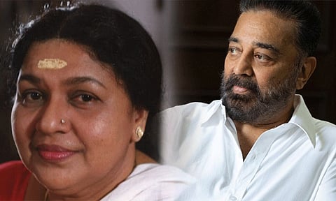 பழம்பெரும் நடிகை கவியூர் பொன்னம்மா மறைவு: நடிகர் கமல்ஹாசன் இரங்கல்