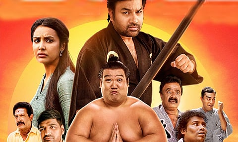 'Sumo' film that has been delayed for years - release update