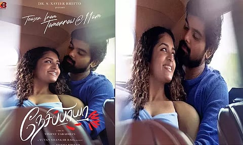 இன்று வெளியாகிறது "நேசிப்பாயா" படத்தின் டீசர்