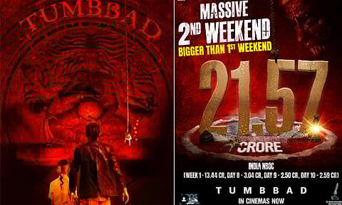 ரீ-ரிலீஸில் ரூ.22 கோடி வசூல் செய்த ஹாரர் திரைப்படம்