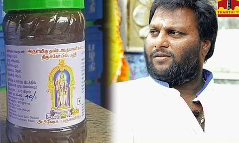 பழனி பஞ்சாமிர்தம் குறித்து சர்ச்சைக்குரிய கருத்து தெரிவித்த இயக்குநர் மோகன் ஜி கைது