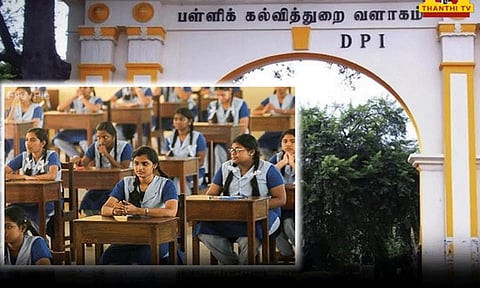 காலாண்டு விடுமுறை நாட்களில் சிறப்பு வகுப்புகள் கூடாது - பள்ளிக்கல்வித்துறை உத்தரவு