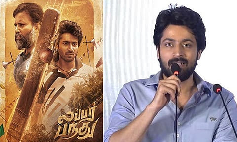 'லப்பர் பந்து' படத்தின் வெற்றி விழாவில் ஹரிஷ் கல்யாண் நெகிழ்ச்சி