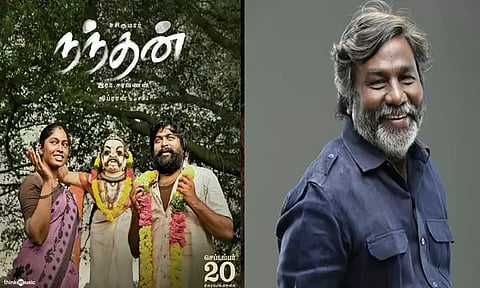 'நந்தன்' திரைப்படம் ஜனநாயக அறிவியல் கல்விக்கான திரைப்படம் - இயக்குநர் கோபி நயினார்