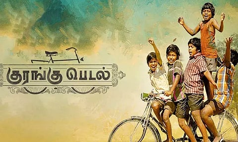 புதுச்சேரி அரசின் சிறப்பு விருது பெறும் 'குரங்கு பெடல்' திரைப்படம்