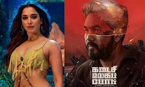 'கடைசி உலகப் போர்' படத்தின் டிரெய்லரை வெளியிட்ட தமன்னா