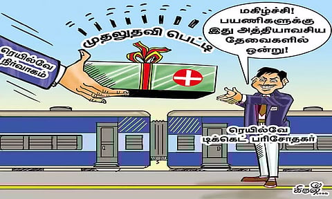 First aid for train passengers!
