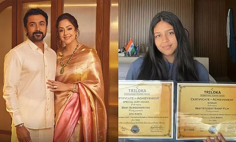 ஆவணப்படத்தை இயக்கி விருது வென்ற நடிகர் சூர்யாவின் மகள்!