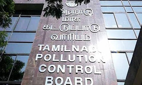 பிளாஸ்டிக் பொருட்கள் தயாரிக்கும் நிறுவனங்கள் குறித்து புகார் அளிக்கலாம் - மாசு கட்டுப்பாட்டு வாரியம்