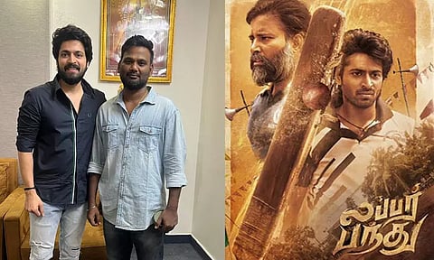 "லப்பர் பந்து" திரைப்பட இயக்குநருக்கு தங்க செயின் பரிசளித்த ஹரிஷ் கல்யாண்