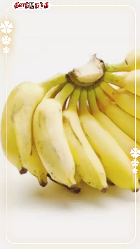 ஏலக்கி வாழைப்பழம் சாப்பிடுவதால் ஏற்படும் நன்மைகள்..!