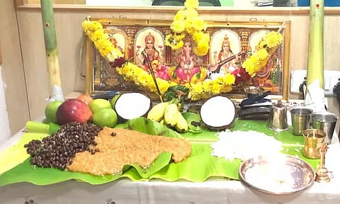 ஆயுத பூஜை கொண்டாட்டம்