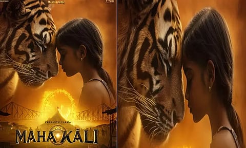 'மகா காளி': இந்தியாவின் முதல் பெண் சூப்பர் ஹீரோ திரைப்படம்