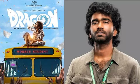 'டிராகன்' படத்தின் பர்ஸ்ட் லுக் போஸ்டர் வெளியீடு