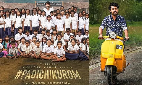 'சார்' படத்தின் 'படிச்சிக்கிறோம்' வீடியோ பாடல் வெளியானது!