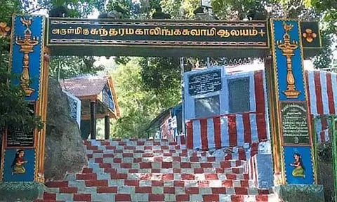 கோப்புப்படம்