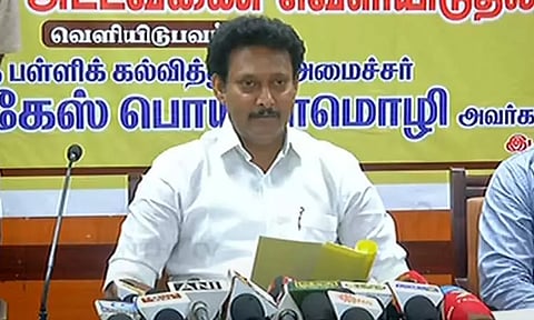 பொதுத்தேர்வுகளுக்கான அட்டவணை வெளியீடு