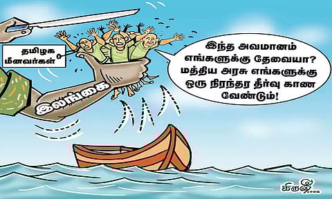 இலங்கை சிறையில் தமிழக மீனவர்களுக்கு அவமரியாதையா?