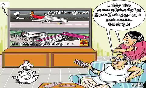 அதிர்ச்சியளித்த விபத்துகள்