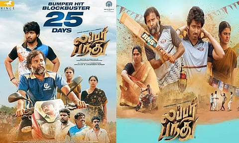 25வது நாளில் வெளியான 'லப்பர் பந்து' புதிய போஸ்டர்
