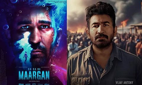 விஜய் ஆண்டனி நடிக்கும் 'ககன மார்கன்'... பர்ஸ்ட் லுக் வெளியீடு!