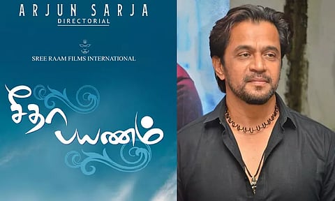 அர்ஜுன் தயாரித்து இயக்கும் புதிய படம் 'சீதா பயணம்'