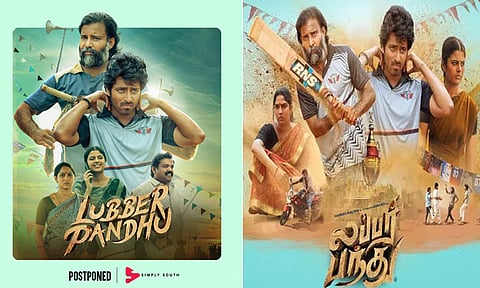 'லப்பர் பந்து' படத்தின் ஓ.டி.டி ரிலீஸ் ஒத்திவைப்பு