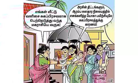 கர்ப்பிணிகளுக்கு யோகா பயிற்சி