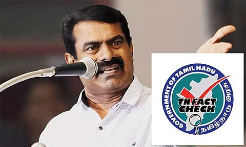 ஓமலூரில் அரசு செலவில் தீண்டாமை சுவர் கட்டுவதாக சீமான் புகார்: தமிழக அரசின் உண்மை சரிபார்ப்புக் குழு விளக்கம்