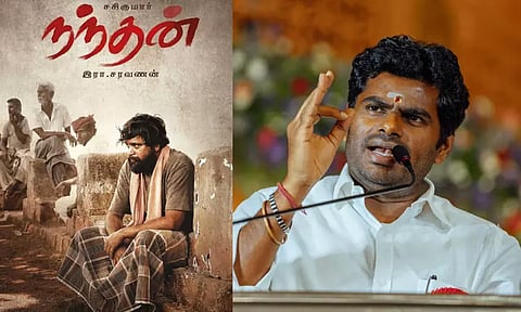 'நந்தன்' திரைப்படம் காலத்திற்கும் மக்கள் மனதில் இடம் பெற்றிருக்கும் - அண்ணாமலை