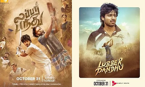 'லப்பர் பந்து' படத்தின் ஓ.டி.டி ரிலீஸ் எப்போது? எந்த தளத்தில் வெளியாகிறது?